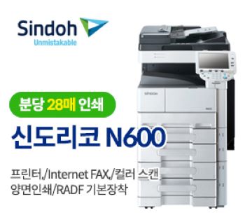 인기상품