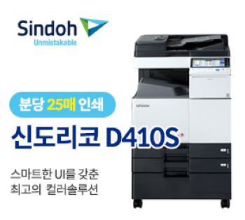 인기상품