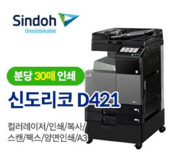 인기상품